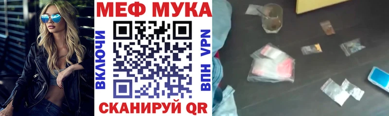 Наркошоп купить Амфетамин  МАРИХУАНА  Альфа ПВП  МЕФ  ГАШ  Пласт