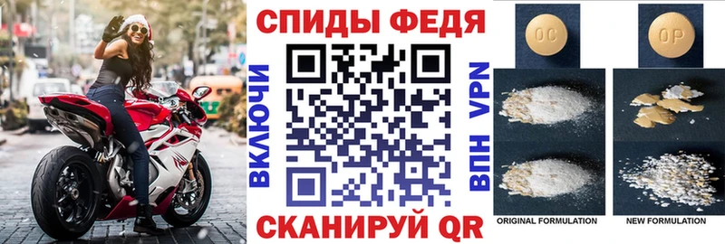 Купить Пласт Amphetamine 97%