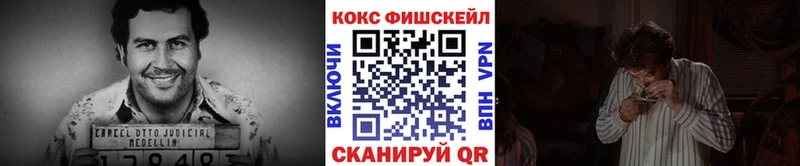 Кокаин 97%  Купить закладки  Пласт 