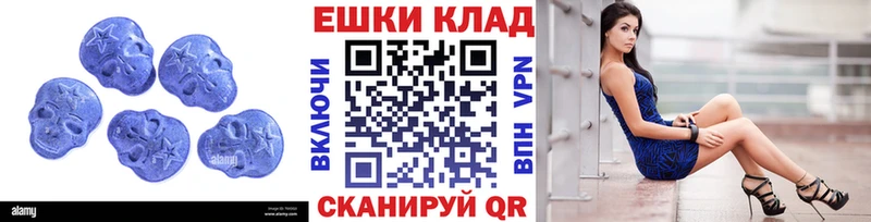 Экстази Punisher  Купить где  Пласт 