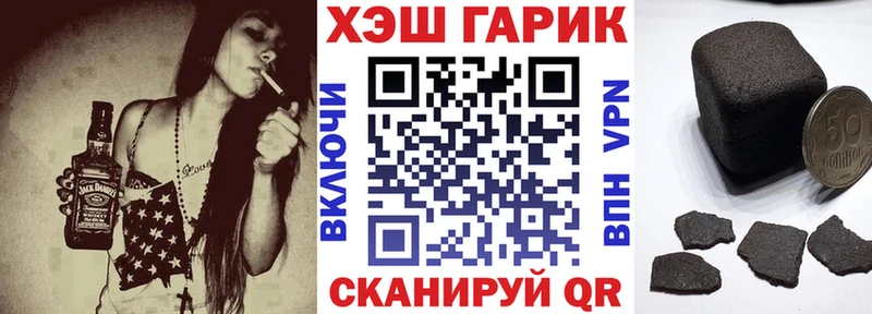 ГАШИШ VHQ  Купить где  Пласт 