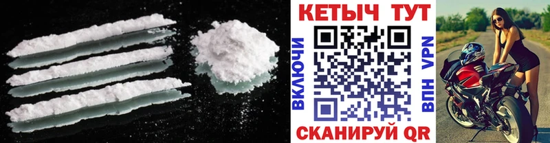 Купить  Пласт  КЕТАМИН ketamine 