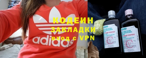 гашишное масло Заволжск