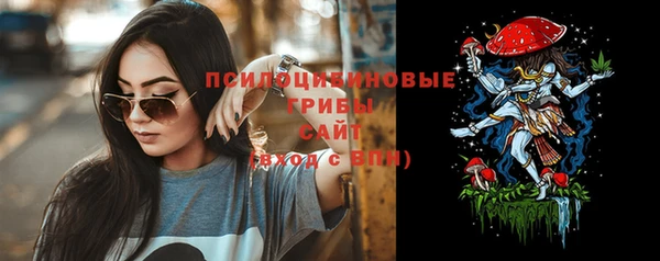гашишное масло Заволжск