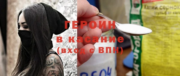 гашишное масло Заволжск