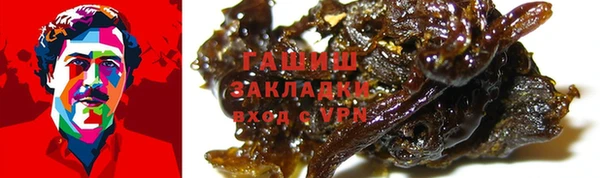 меф VHQ Заволжье