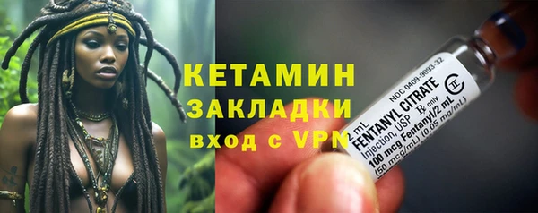 меф VHQ Заволжье
