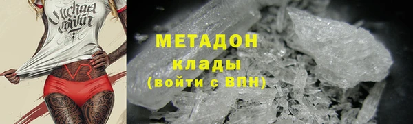 молекула духа Заводоуковск