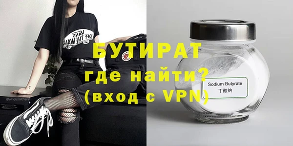 молекула духа Заводоуковск