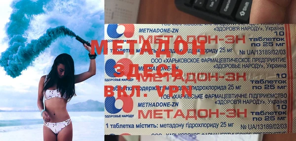 молекула духа Заводоуковск
