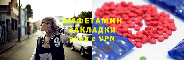 молекула духа Заводоуковск