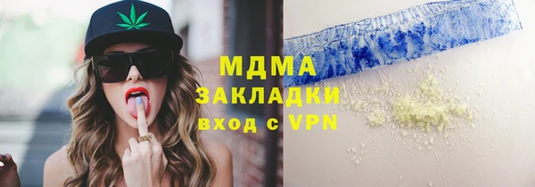 гашишное масло Заволжск