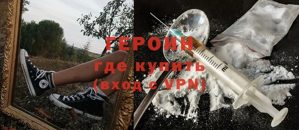 гашишное масло Заволжск