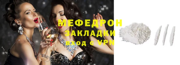 гашишное масло Заволжск