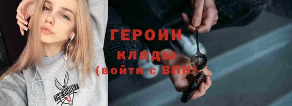 меф VHQ Заволжье