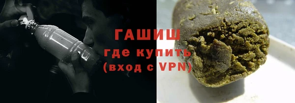 гашишное масло Заволжск