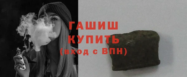 гашишное масло Заволжск