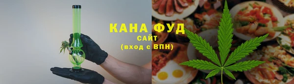 меф VHQ Заволжье