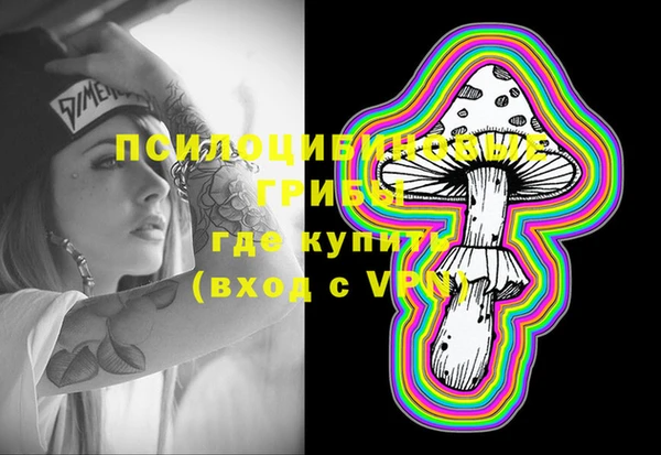 гашишное масло Заволжск