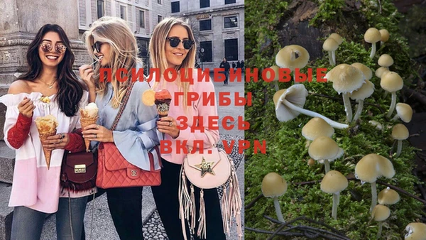 меф VHQ Заволжье