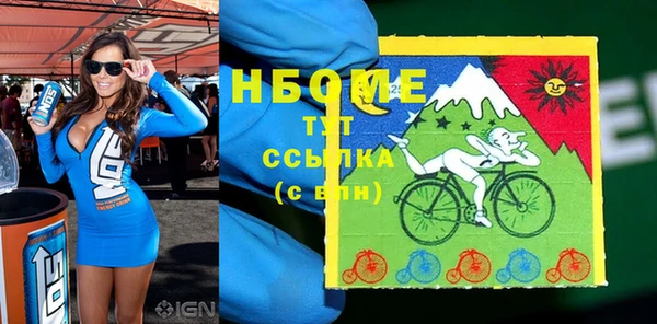 молекула духа Заводоуковск