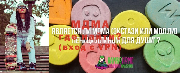 гашишное масло Заволжск