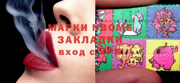 меф VHQ Заволжье