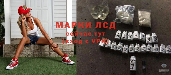 гашишное масло Заволжск