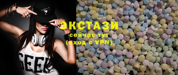 меф VHQ Заволжье