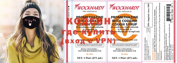 меф VHQ Заволжье