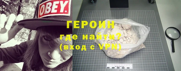 меф VHQ Заволжье