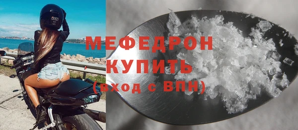 молекула духа Заводоуковск