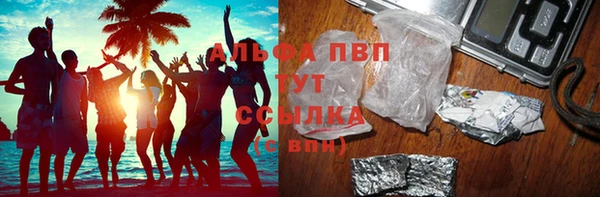 гашишное масло Заволжск