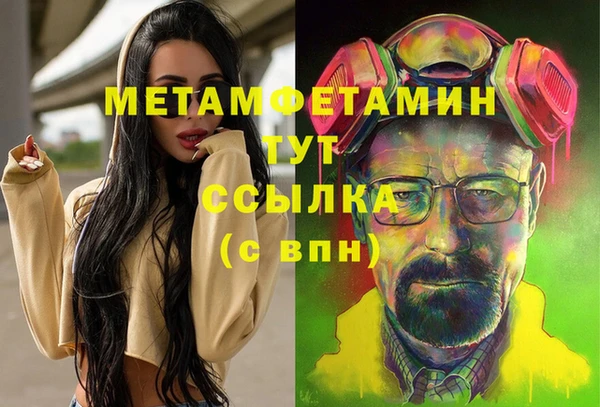 меф VHQ Заволжье