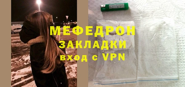 меф VHQ Заволжье