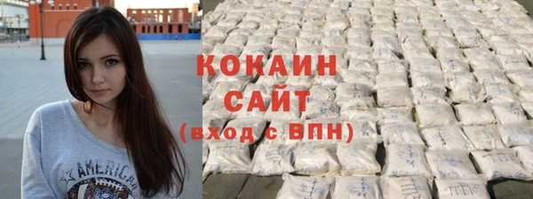 гашишное масло Заволжск