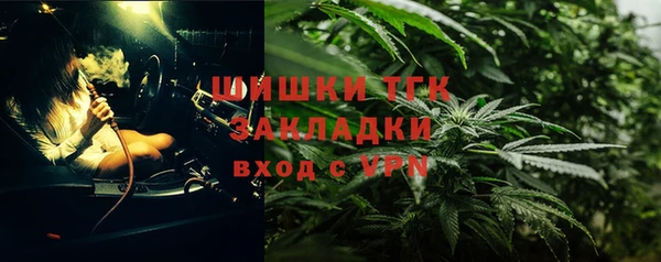 меф VHQ Заволжье