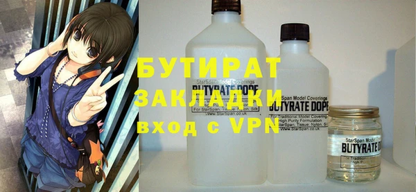 меф VHQ Заволжье