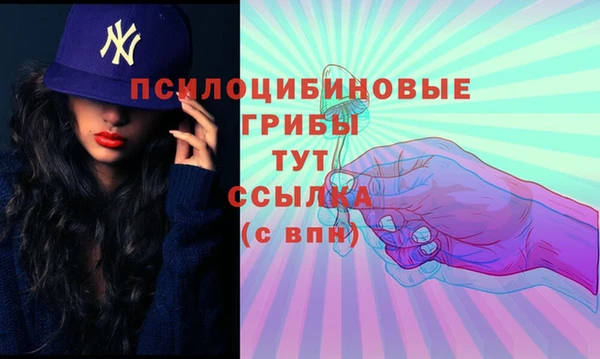 меф VHQ Заволжье