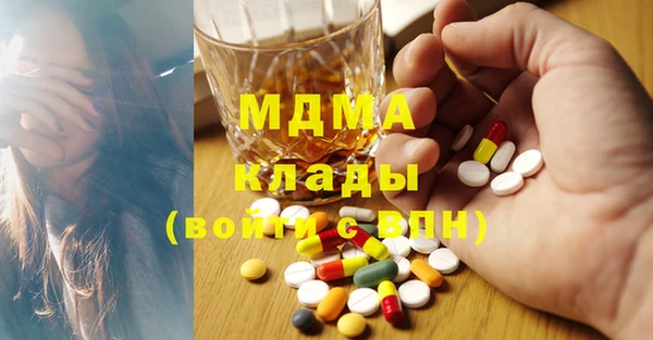 молекула духа Заводоуковск