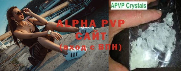 меф VHQ Заволжье
