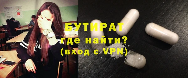 молекула духа Заводоуковск