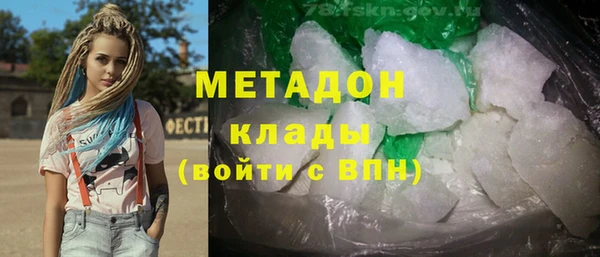 молекула духа Заводоуковск