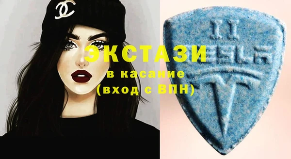 меф VHQ Заволжье
