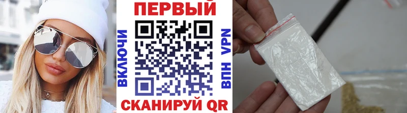 МЕТАМФЕТАМИН Methamphetamine  Купить  Пласт 