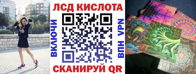 Наркотические марки 1,5мг Купить где Пласт