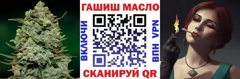 ТГК гашишное масло  Купить закладки  Пласт 