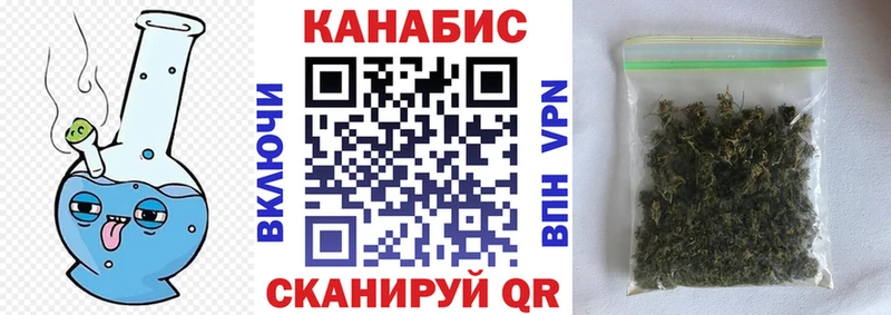 Купить  Пласт  Каннабис SATIVA & INDICA 